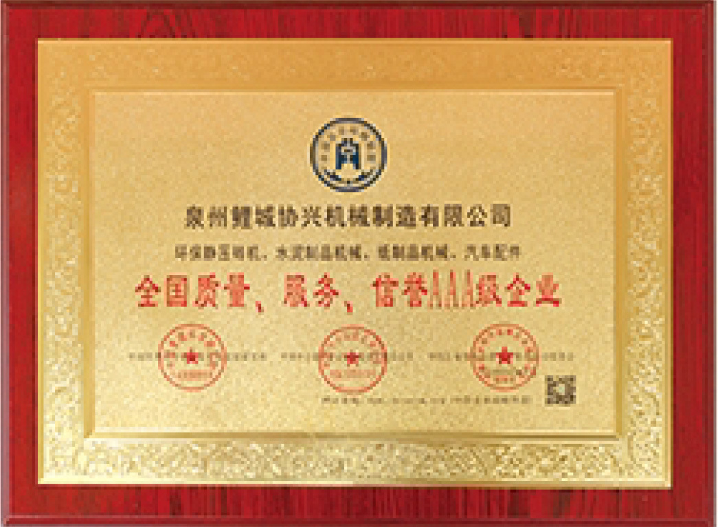 aaa級企業